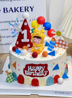 一周岁龙宝宝生日蛋糕甜品台装饰帽子生肖属龙男孩女孩摆件插件