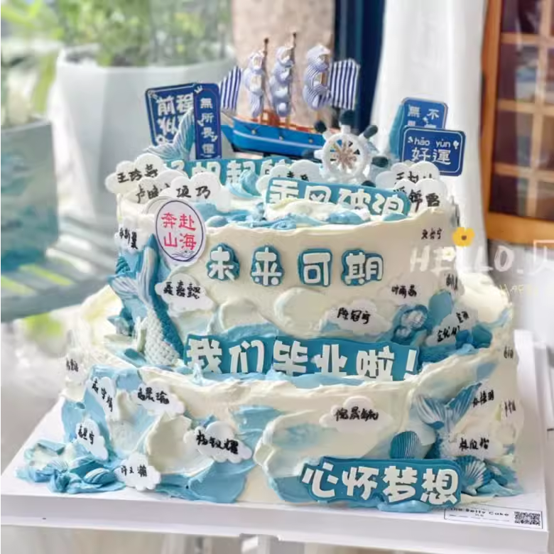 毕业季蛋糕装饰摆件插件未来可期乘风破浪我们毕业啦翻糖硅胶模具