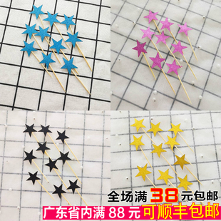扮装 生日蛋糕杯子蛋糕派对装 饰竹签牙签五角星小星星插件插牌10支
