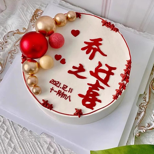 乔迁之喜中国风蛋糕装饰进宅大吉对联新居入伙新房入住装饰插件