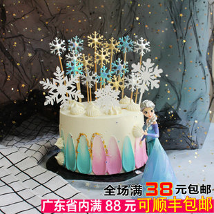 蛋糕装饰插件冰雪奇缘艾莎公主甜品台派对主题亚克力白色雪花插牌
