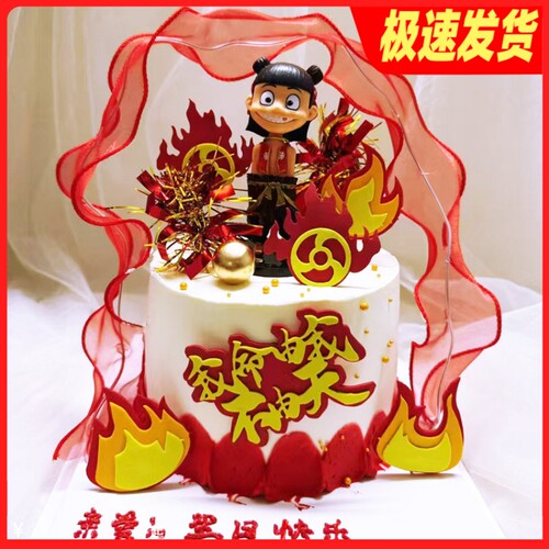 哪咤魔童降世公仔蛋糕装饰摆件