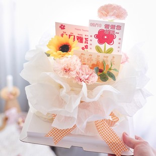 教师节蛋糕装饰师恩难忘谢谢您老师花束包装教师主题配件插牌插件