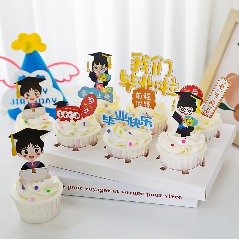 毕业主题蛋糕装饰小博士插牌插件