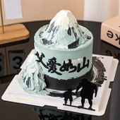 2025年新款 父亲节蛋糕装 饰父爱如山父子牵手背影剪影亚克力插件