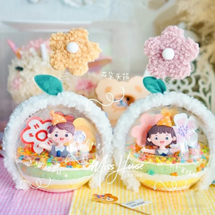 饰可爱小花发箍派对女孩男孩摆件插件水晶球 儿童节生日主题蛋糕装