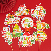 Merry 新款 圣诞节蛋糕卡通圣诞老人插牌 Christmas麋鹿圣诞树插件