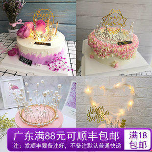 珍珠皇冠生日蛋糕装 饰 饰摆设女神女款 妈妈珠子头饰小摆件网红装