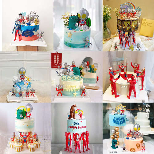 网红男孩生日蛋糕装饰悬浮套餐