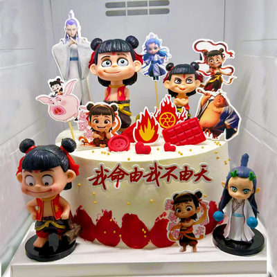 哪咤生日蛋糕装饰玩偶摆件小敖丙哪吒我命由我不由天风火轮插件