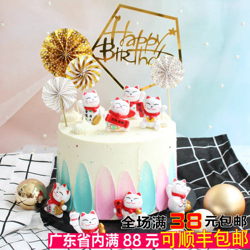 8款招财猫开业中式蛋糕装饰摆件