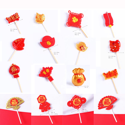 生日蛋糕装饰招财小老虎插件摆件