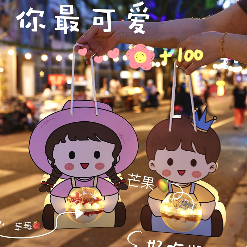 六一儿童节网红款公主王子帽子女孩蛋糕装饰波波慕斯水晶球手提盒,节庆用品/礼品,节日装扮用品,淘宝优惠券,粉丝福利购,淘宝优惠卷