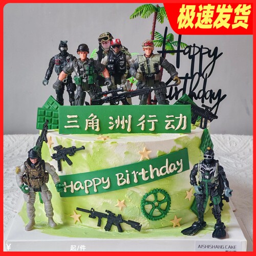 三角洲行动特种兵坦克军人军事男孩生日蛋糕装饰玩偶枪椰子树摆件