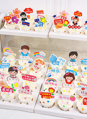 毕业季好好学习可爱卡通快乐插件