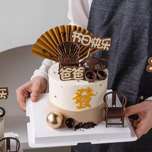 新款父亲节书法扇茶杯茶壶蛋糕装饰爸爸节日快乐甜品烘焙装扮配件