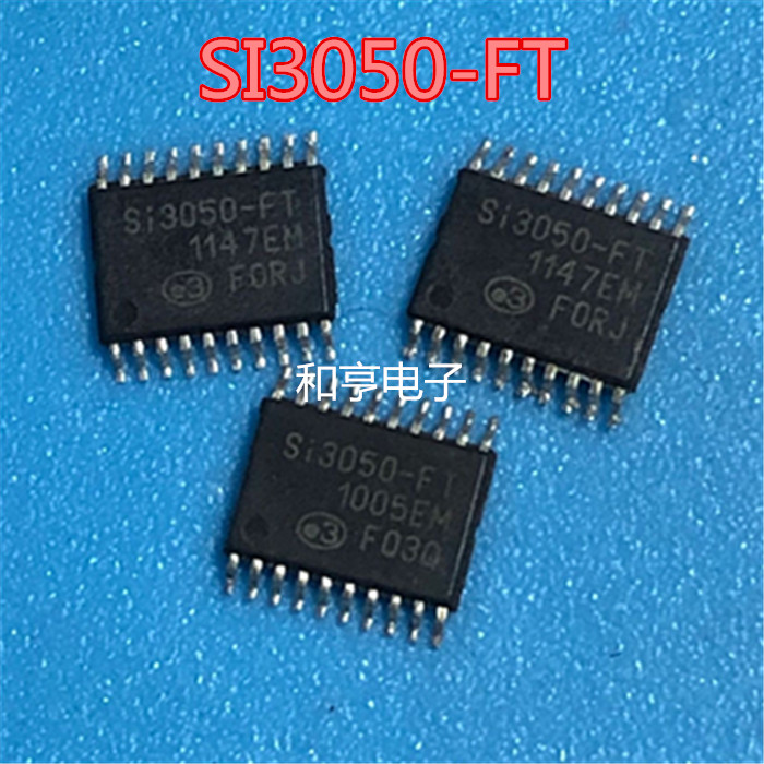 SI3050 SI3050-FT SI3050-KT封装:TSSOP-20进口原装接口芯片