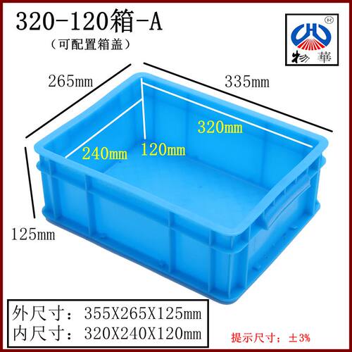 蓝色五金工具箱货架整理