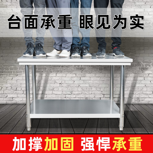 加厚不锈钢置物架家用厨房案板承重切菜台商用烤箱多功能落地架子 - 封面