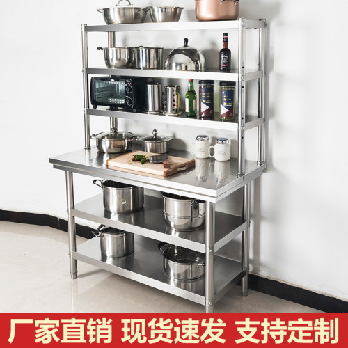 厨房专用案板桌子不锈钢工作台
