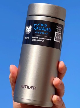 日本采购虎牌Tiger梦重力MMZ-K502/352/MMP-k021/031保温保冷杯