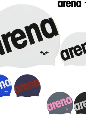 日版Arena阿瑞娜ARN3401舒适硅胶泳帽男女长发大号护耳防水游泳帽