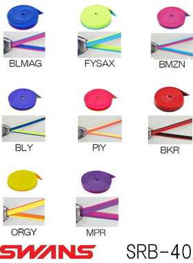 日本SWANS诗韵SRB40双色撞色泳镜镜带替换装备用游泳眼镜带子卡扣