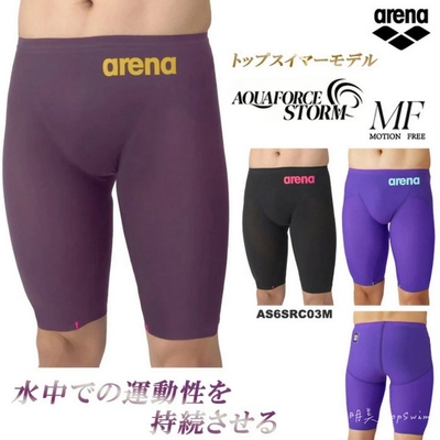 ARENA水动力鲨鱼皮快速泳裤男款