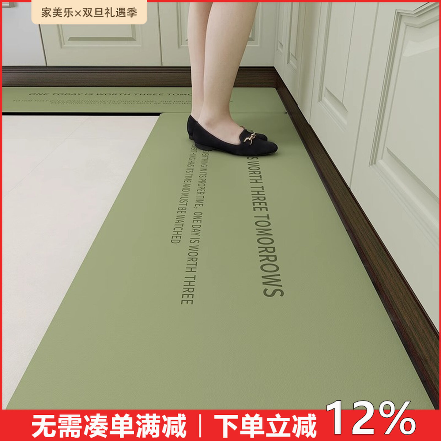 加厚厨房专用可擦免洗软地垫防滑防油防水免洗脚垫吸水硅胶垫子,居家布艺,厨房地垫,淘宝优惠券,粉丝福利购,淘宝优惠卷