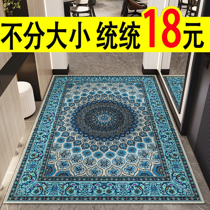 美式轻奢入户进门垫门厅玄关垫乡村田园复古波斯地毯门口进门地毯,居家布艺,入户地垫,淘宝优惠券,粉丝福利购,淘宝优惠卷