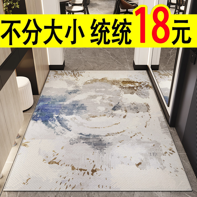 家用进门口地垫轻奢现代入户门垫客厅防滑脚垫子门厅踩脚地毯定制,居家布艺,入户地垫,淘宝优惠券,粉丝福利购,淘宝优惠卷