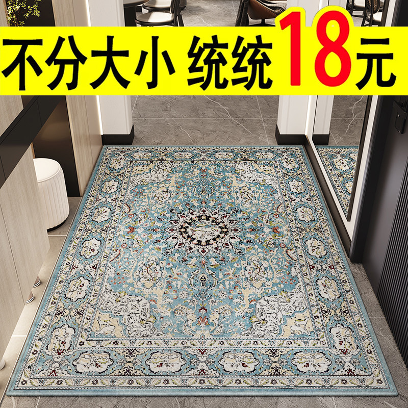 美式轻奢地毯乡村田园入户进门垫复古波斯门厅玄关垫门口进门地毯,居家布艺,入户地垫,淘宝优惠券,粉丝福利购,淘宝优惠卷