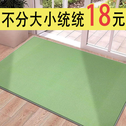 现代简约绿色玄关防滑除尘地垫