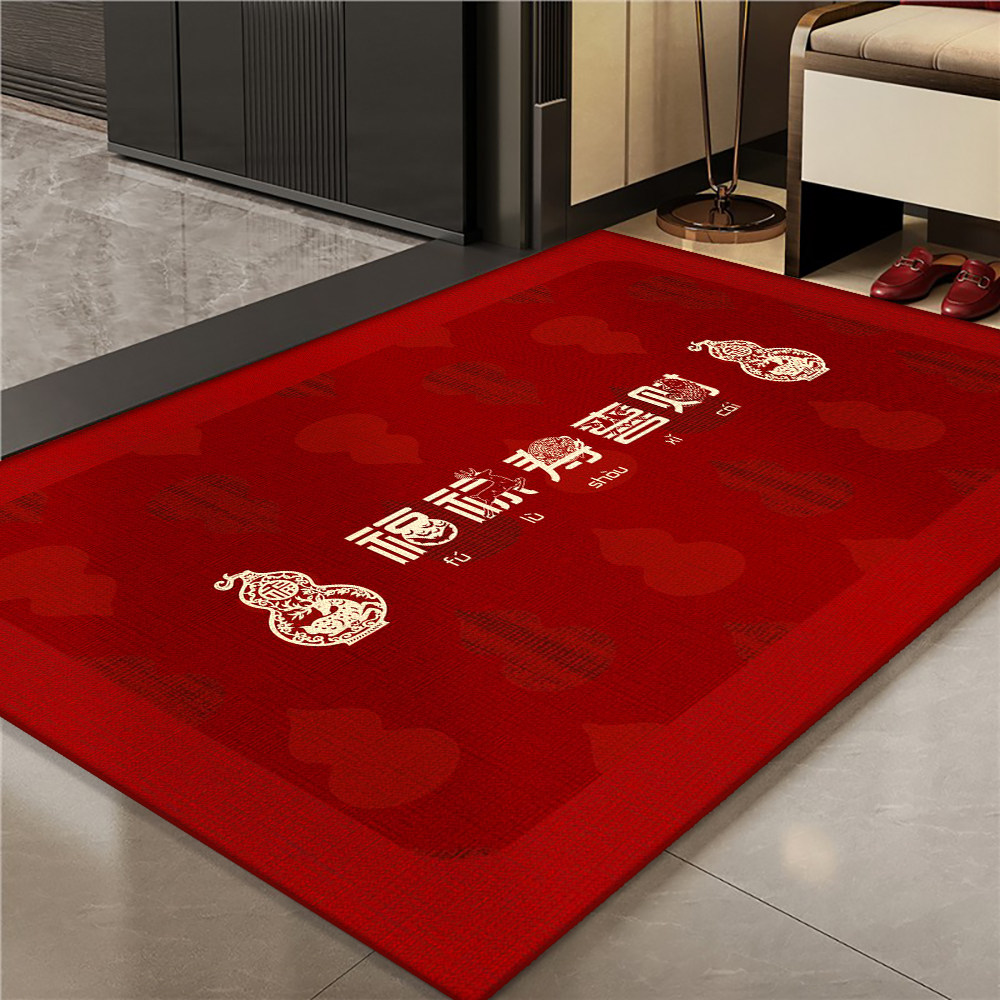 福禄地垫入户门地垫红色进门脚垫家用耐脏垫喜庆老人门口防滑地毯,居家布艺,入户地垫,淘宝优惠券,粉丝福利购,淘宝优惠卷