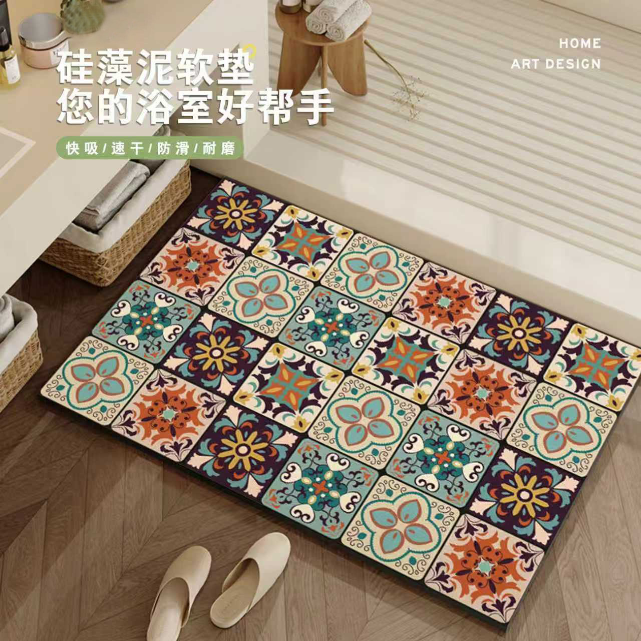 新款美式硅藻泥浴室地垫吸水卫生间防滑垫家用门口脚垫厕所吸水垫,居家布艺,家用脚垫,淘宝优惠券,粉丝福利购,淘宝优惠卷