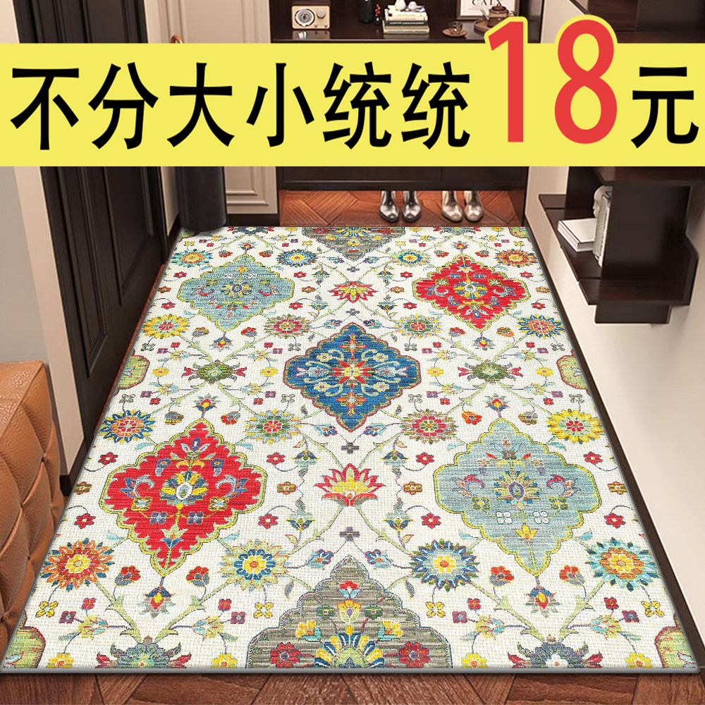 高级水晶绒卧室门地垫进门蹭土可裁剪床边脚垫波斯米亚风进门垫,居家布艺,入户地垫,淘宝优惠券,粉丝福利购,淘宝优惠卷