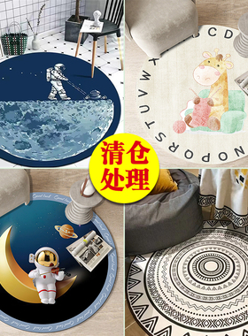 圆形地垫电脑椅垫卧室客厅脚垫茶几垫儿童学习桌地毯防滑家用转椅
