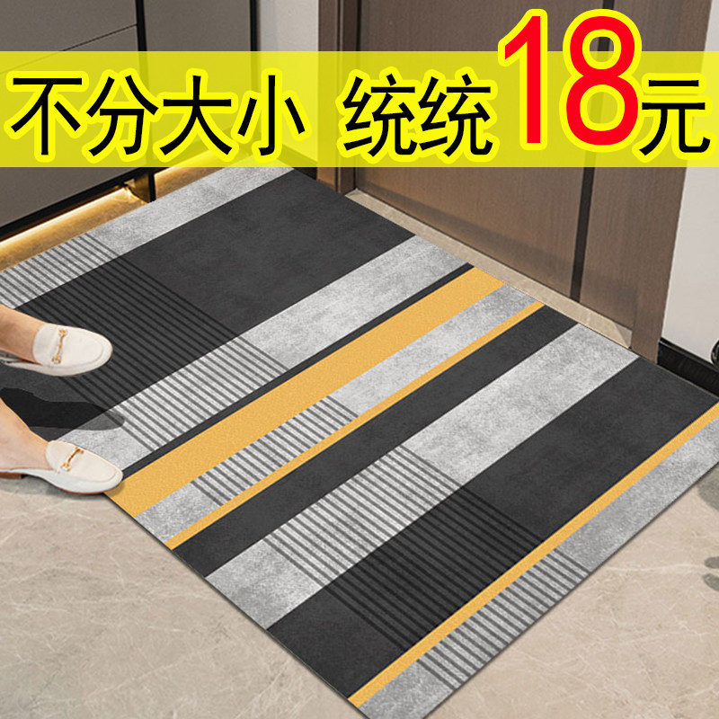 入户门地垫轻奢简约玄关门垫子耐脏家用进门地毯厨房卧室门口脚垫,居家布艺,入户地垫,淘宝优惠券,粉丝福利购,淘宝优惠卷