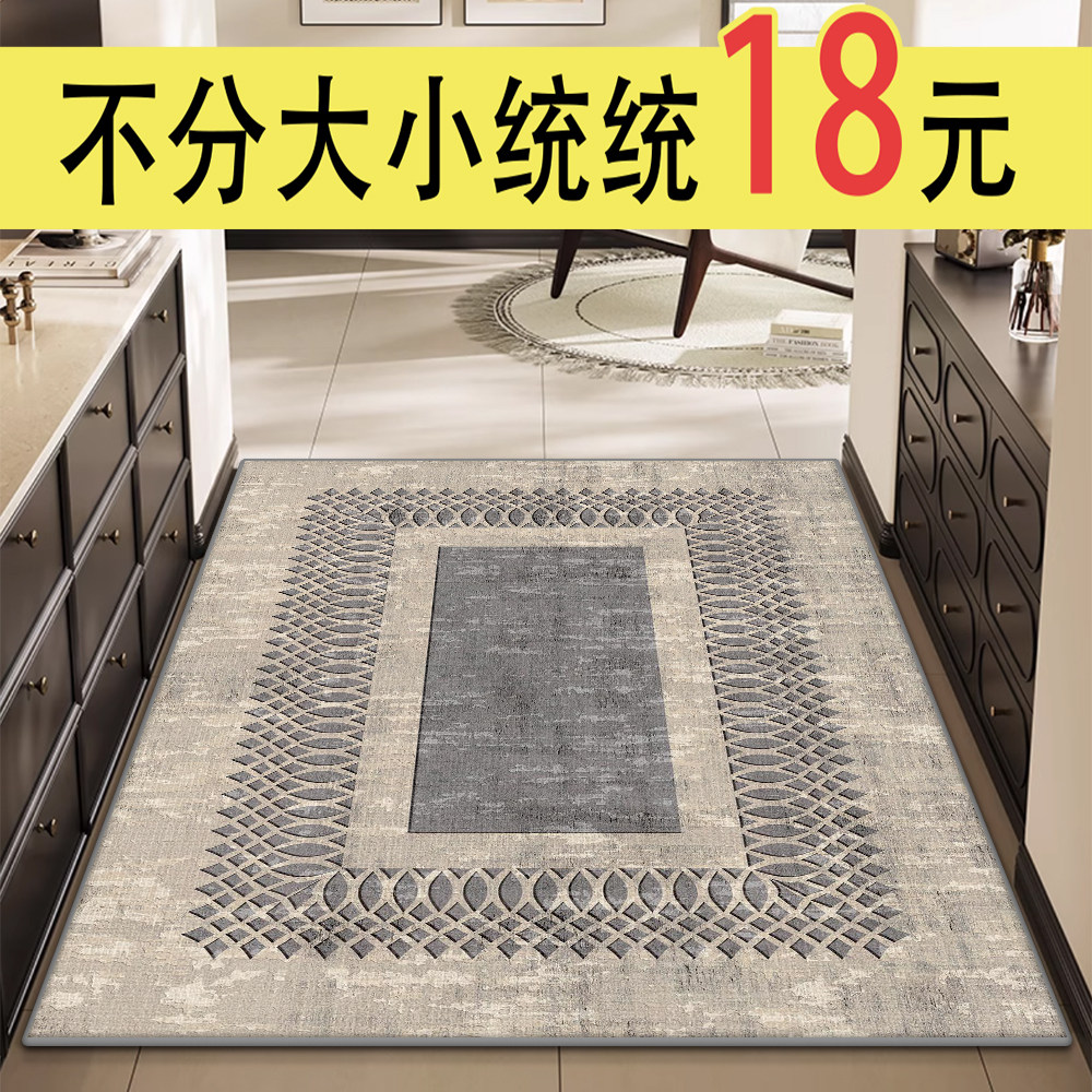 室内门垫客厅脚垫简约新中式安全无异味进门地毯可随意裁剪,居家布艺,入户地垫,淘宝优惠券,粉丝福利购,淘宝优惠卷