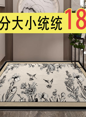 客厅脚垫可随意裁剪安全无异味进门地毯室内门垫复古花卉小鸟门垫