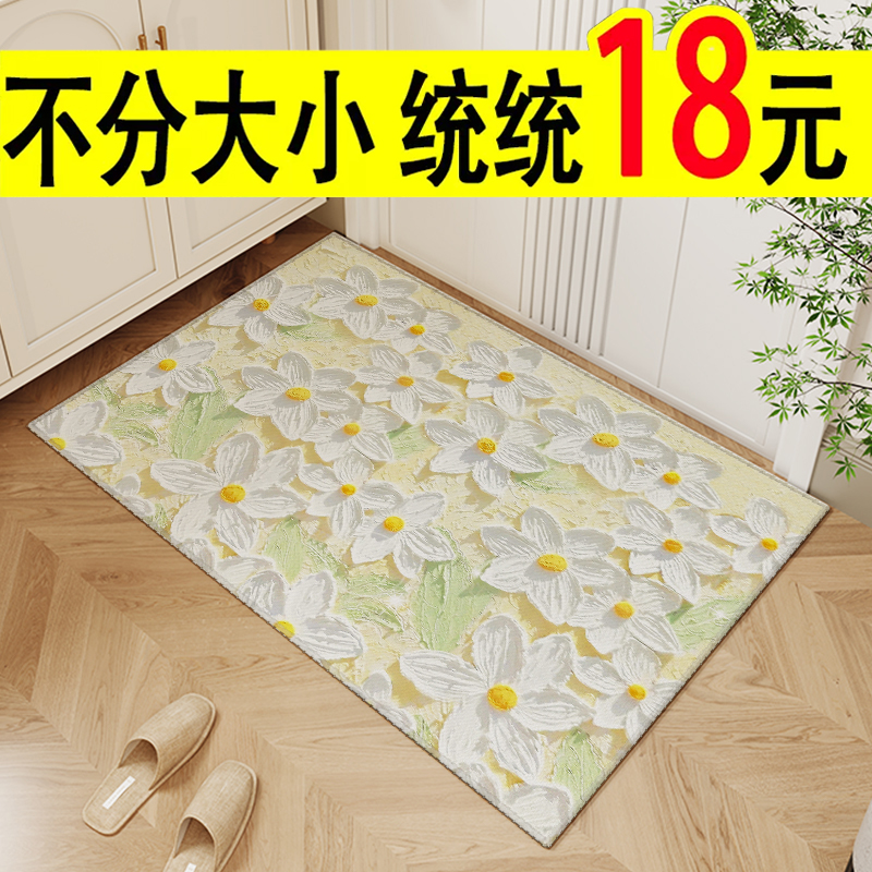 简约门口进门地垫子耐磨地垫油画花朵防滑脚垫入户玄关门口地垫