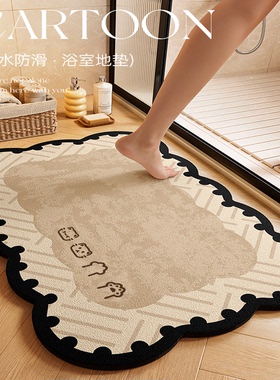 卡通高级感浴室地垫卫生间硅藻泥吸水洗手池厕所门口防滑耐脏脚垫