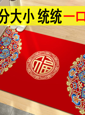新年红门垫吸水防滑蹭土特价促销