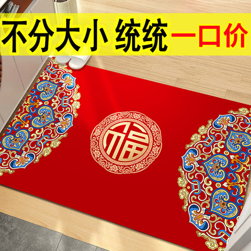 新年红门垫吸水防滑蹭土特价促销