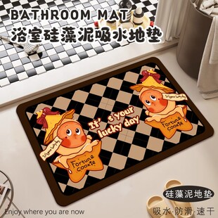 卡通星星人硅藻泥地垫浴室吸水地垫卧室厕所卫生间门口洗手台脚垫