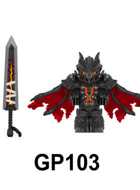 剑风传奇死亡之翼格斯拼装积木人仔儿童玩具袋装GP103