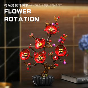 美及新品13116梅花盆景拼装积木玩具电视柜桌面摆件生日礼物