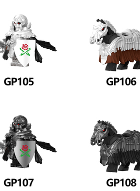 GP105剑风传奇格斯坐骑战马拼装积木人仔儿童第三方玩具GP107