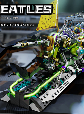 美及13053机械大兜虫甲壳虫拼装积木人仔儿童益智模型玩具盒装DIY