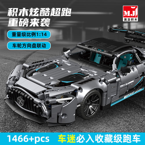 拼装积木儿童益智生日玩具模型